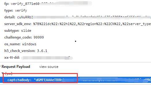 抖音免费吃瓜群号,畅享热门资讯狂欢盛宴  第3张